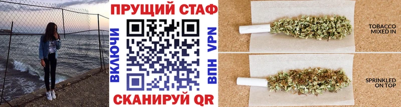 Наркота Калининград Гашиш  МАРИХУАНА  АМФ  МЕФ  COCAIN  СК 