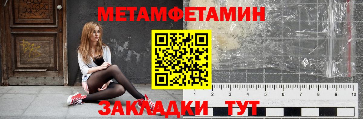 Амфетамин  Amphetamine  Калининград  АМФ 98% 