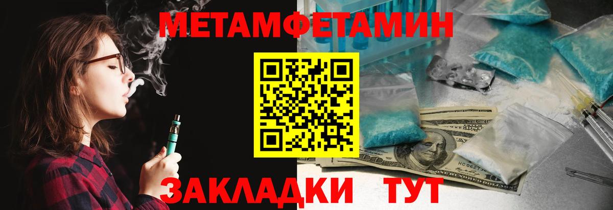 АМФЕТАМИН 98%  Вход с VPN  АМФ  Калининград  Amphetamine 