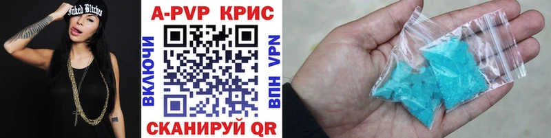 Alpha-PVP Соль  Калининград 