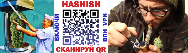 Печенье с ТГК марихуана  где купить   Калининград 