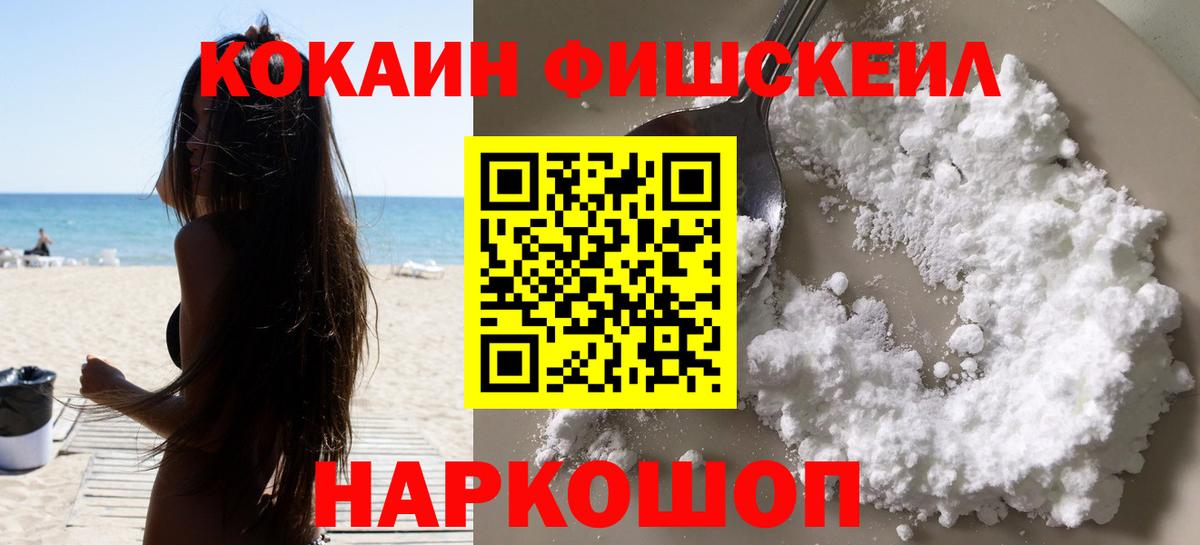 Cocaine Боливия  Вход с VPN  COCAIN 98%  даркнет сайт  Калининград  Кокаин 
