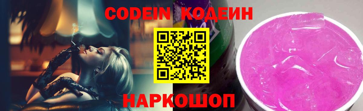 Гашиш  Меф   Вход с VPN  Экстази  MDMA  Купить наркотик  ГАШ  Калининград  Альфа ПВП СК кристаллы  МАРИХУАНА 
