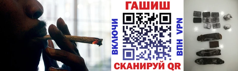 ГАШ гашик  Калининград 