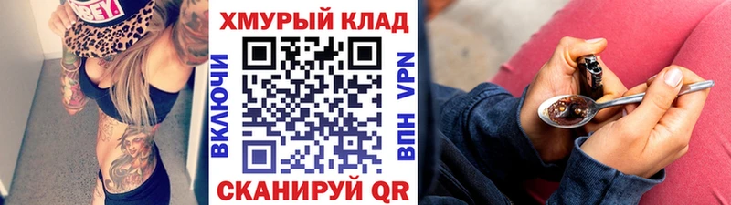 где можно купить   Калининград  Героин белый 