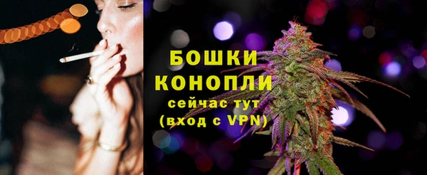 марихуана Новодвинск