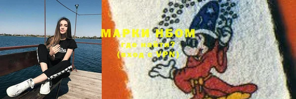 COCAINE Новокубанск