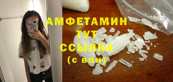 марихуана Новозыбков