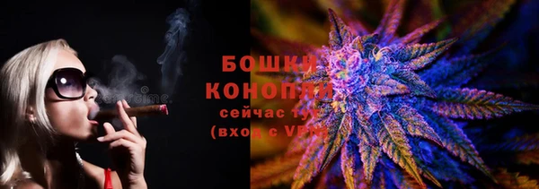 марихуана Новодвинск