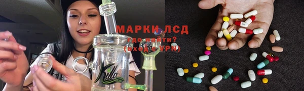 марихуана Новозыбков
