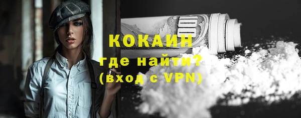 марихуана Новодвинск