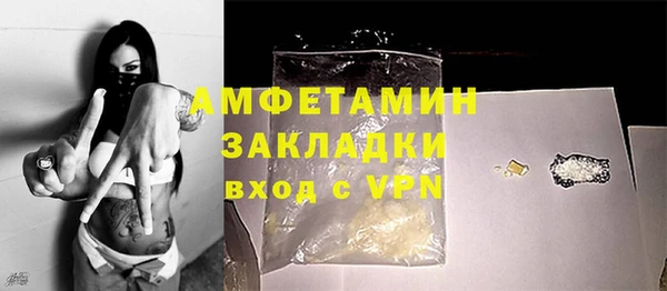 мет Бутурлиновка