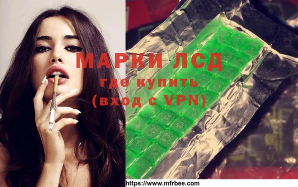 марихуана Новозыбков