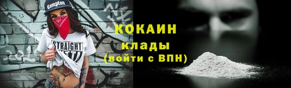 COCAINE Новокубанск
