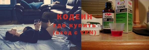 марихуана Новодвинск