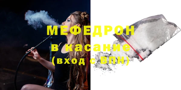 марихуана Новозыбков