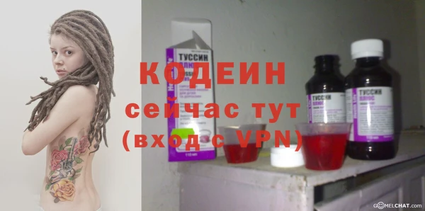 марихуана Новозыбков