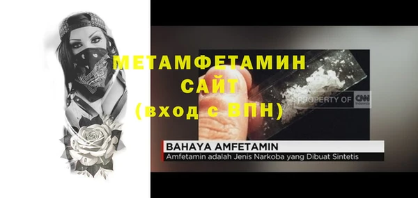 марихуана Новозыбков