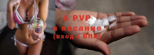 COCAINE Новокубанск