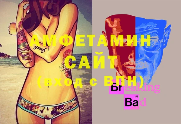 марихуана Новозыбков
