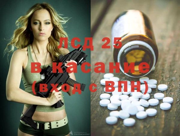 марихуана Новодвинск