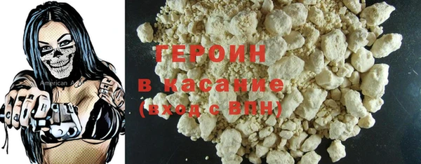 COCAINE Новокубанск