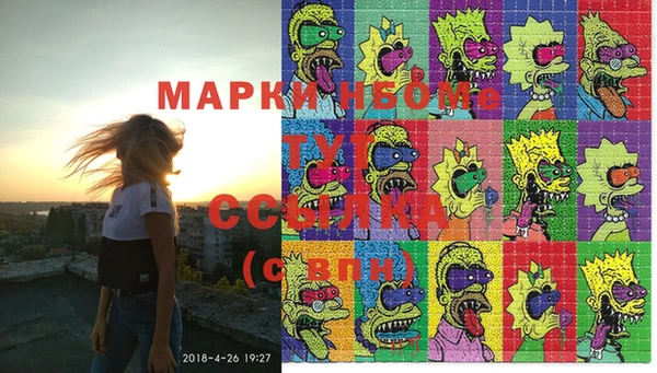 марихуана Новозыбков