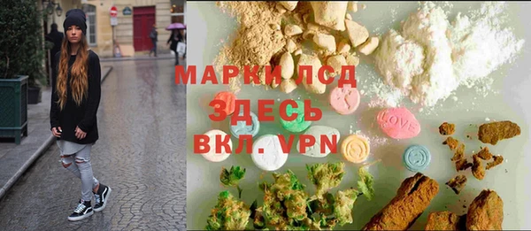 COCAINE Новокубанск