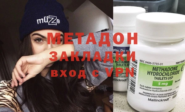 марихуана Новодвинск