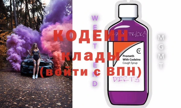 COCAINE Новокубанск