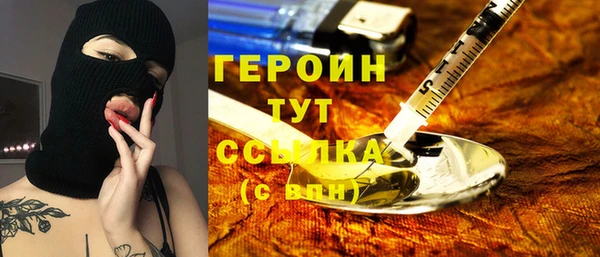 марихуана Новозыбков
