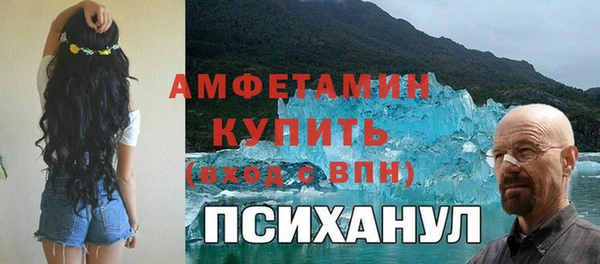 марихуана Новодвинск