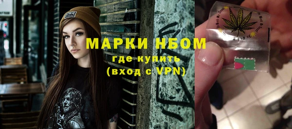 марихуана Новодвинск