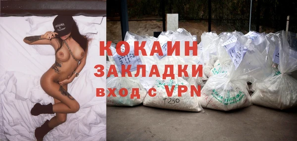 марихуана Новозыбков