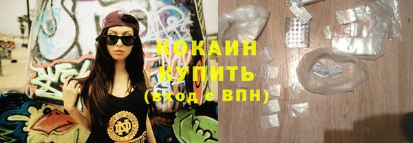 COCAINE Новокубанск