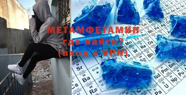 COCAINE Новокубанск