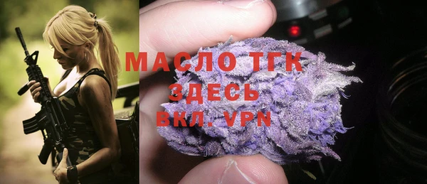 метадон Валуйки