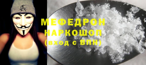 марихуана Новозыбков
