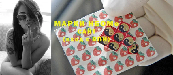 марихуана Новозыбков