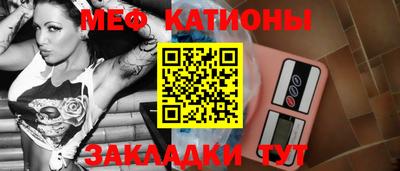 прущие крисы Балаково