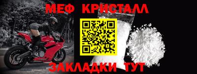 крисы Жуковский
