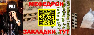 бутик Заводоуковск