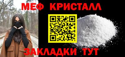 прущие крисы Балаково