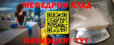 мефедрон VHQ Балашиха