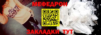 прущие крисы Балаково