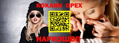 альфа пвп VHQ Заволжье