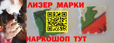 бутик Заводоуковск