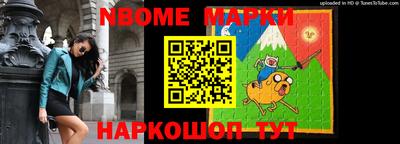 альфа пвп VHQ Заволжье