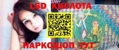 прущие крисы Балаково