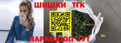 бутик Заводоуковск